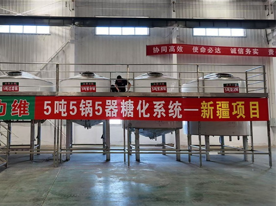 安定精酿啤酒设备厂—5吨精酿啤酒设备—新疆项目